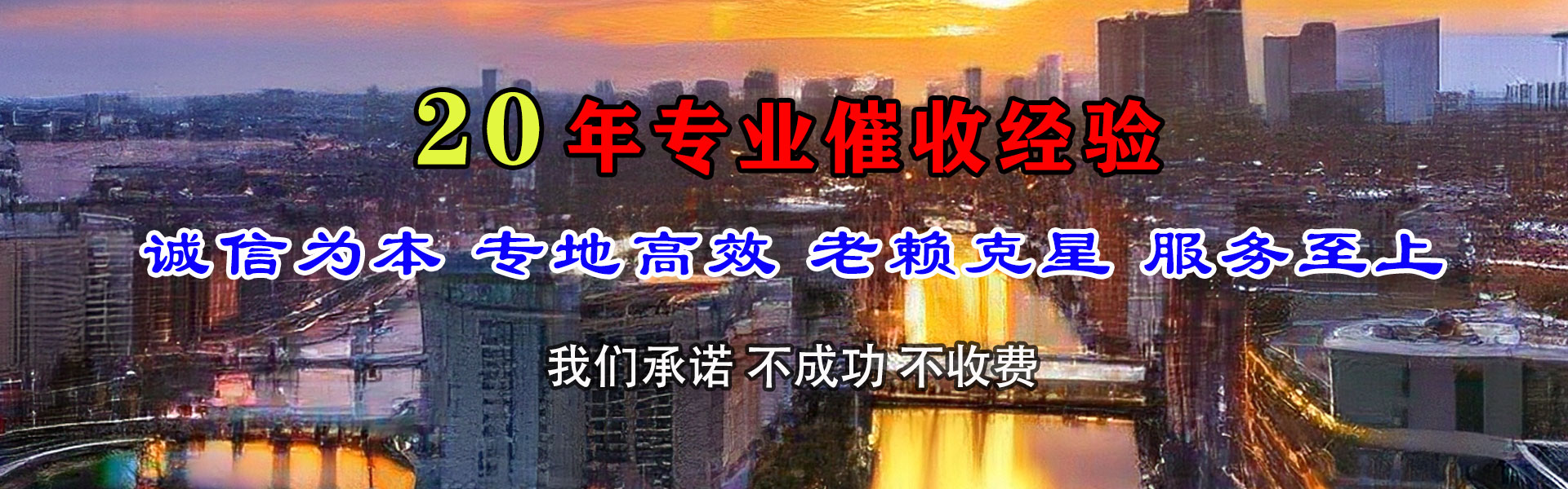 古田要债公司